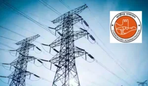 Chandigarh Electricity Bill Payment – Online & Offline Complete Guide for Consumers