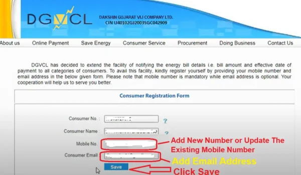 DGVCL Bill Payment